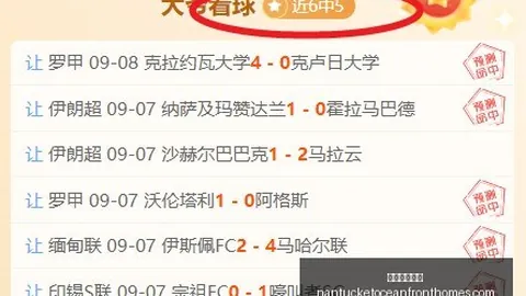 2026手机价格逆袭，超越成新宠终极指南